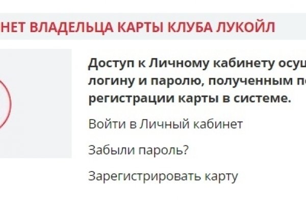 Кракен 9 at