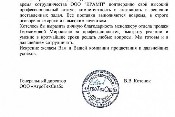 Кракен онион даркнет площадка