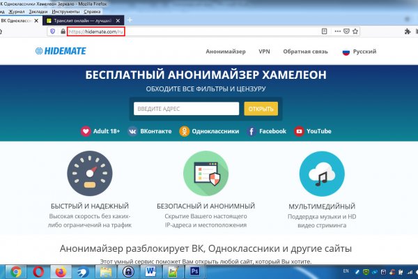 Кракен маркет даркнет только через стор