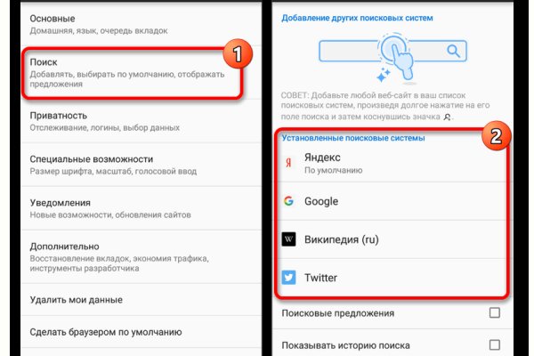 Кракен ссылка 25