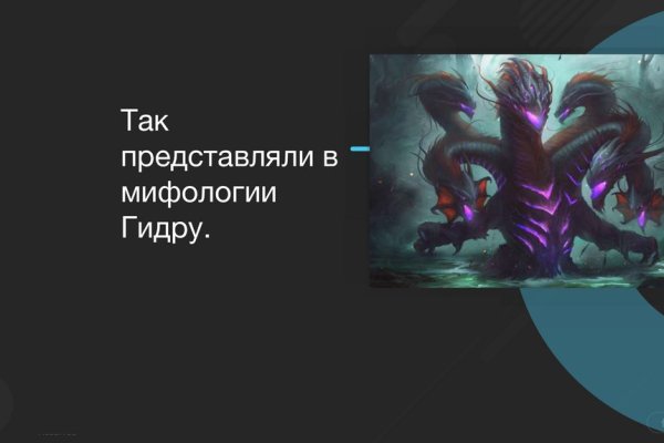 Ссылки сайтов даркнета