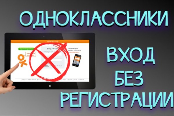 Кракен ссылка список