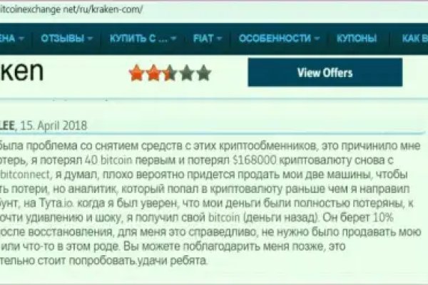 Кракен ссылка store