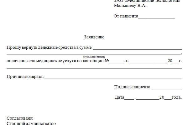 Кракен настоящий сайт
