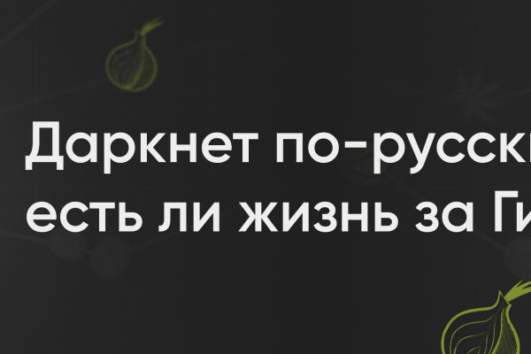 Кракен ссылка тор