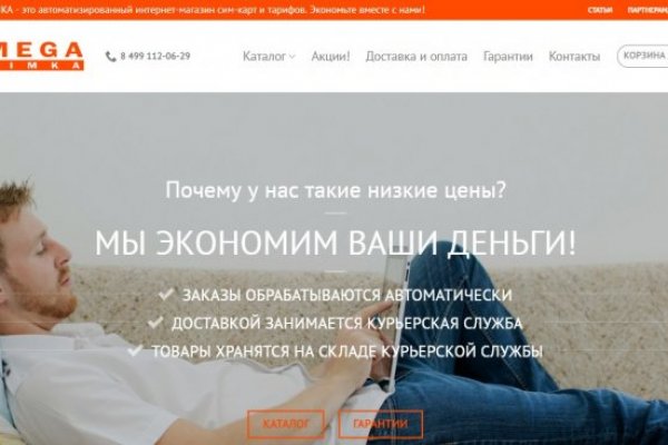 Рабочая ссылка на кракен в торе