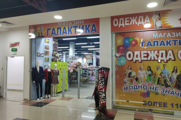 Ссылки на сайты в даркнете