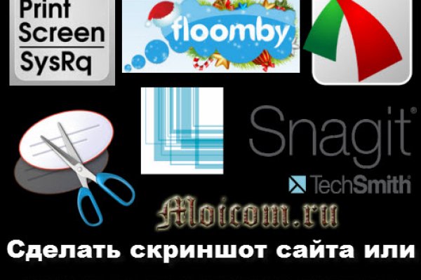 Даркнет заказ
