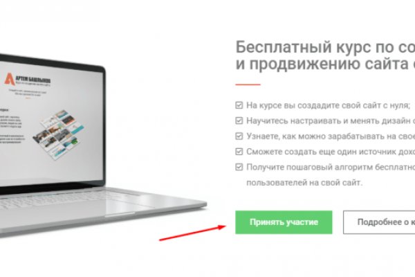 Как найти кракен шоп