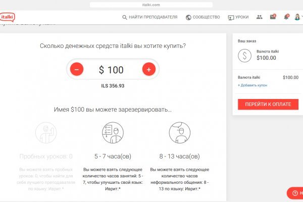 Кракен наркоплощадка