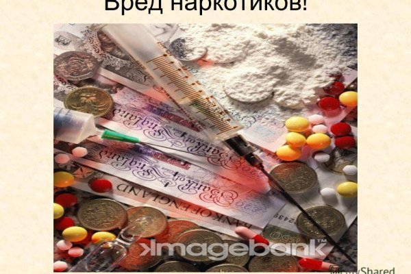 Даркнет вход