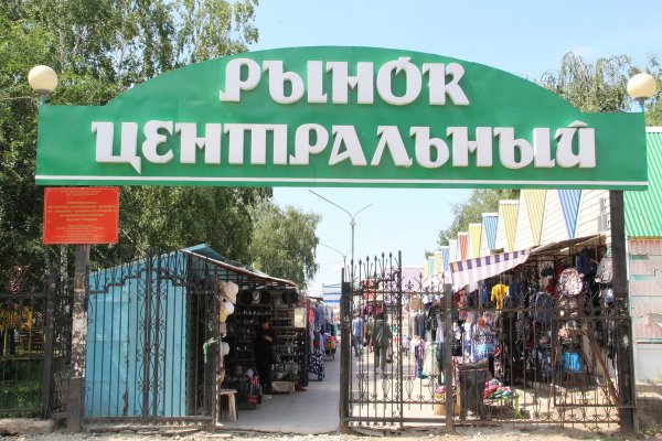 Заказать даркнет