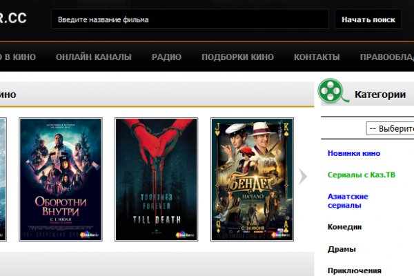 Кракен сайт продаж