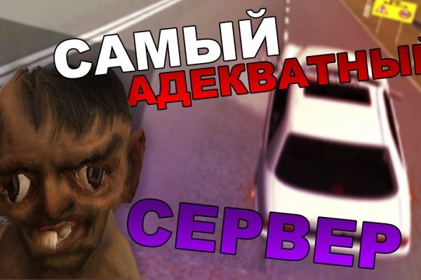 Кракен зеркало москва