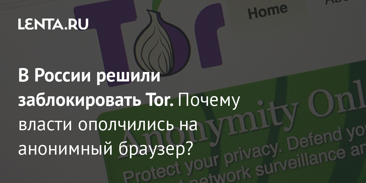 Войти на кракен