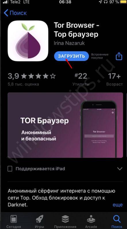 Кракен оф